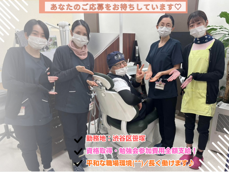 おおむらファミリー歯科の写真