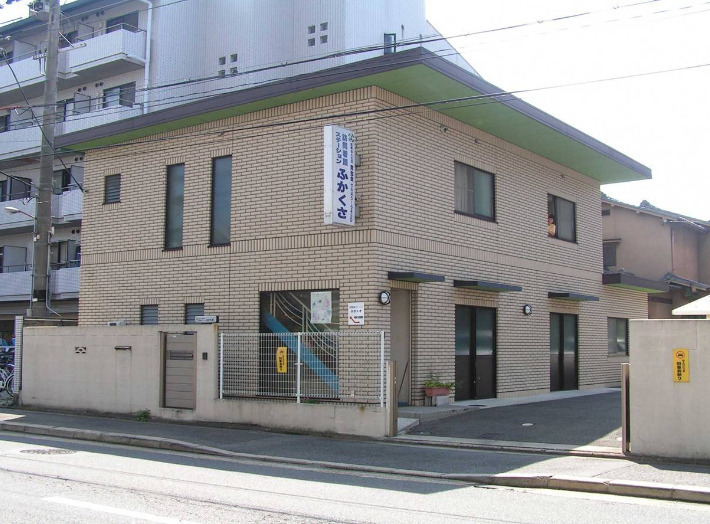 訪問看護ステーション ふかくさの写真