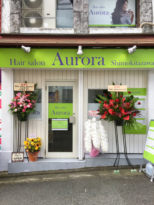 Hair Salon Auroraの写真