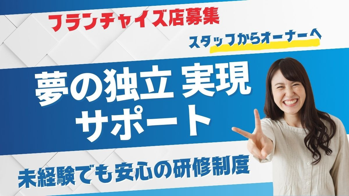 アーニーカラー　佐久イオン店【2025年10月オープン予定】（美容師の求人）の写真4枚目：