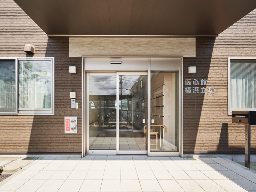 住宅型有料老人ホーム『医心館横浜立場』（介護職/ヘルパーの求人）の写真15枚目：