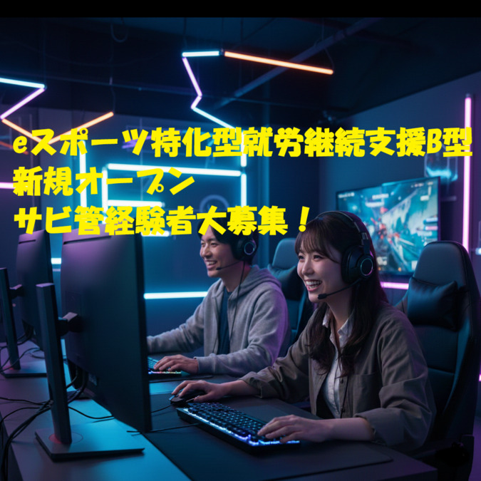 Beスポーツ大阪の写真