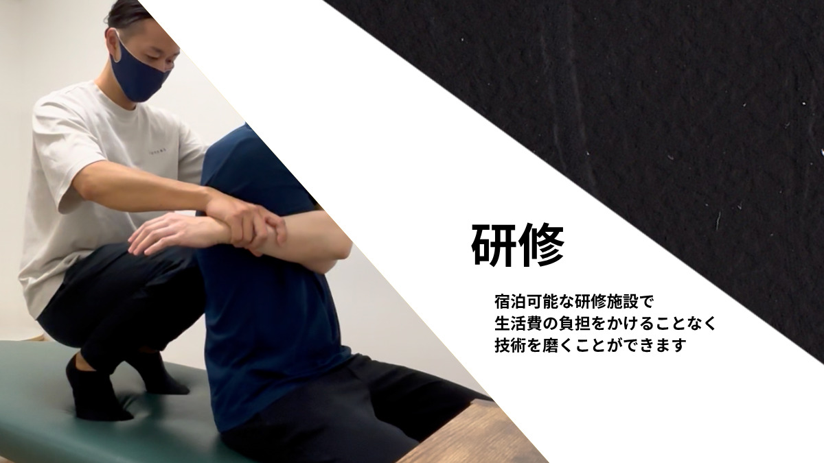 TUNERS SAPPORO 麻生店（柔道整復師の求人）の写真9枚目：