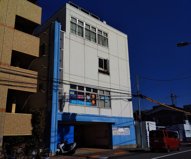 大田歯科の写真