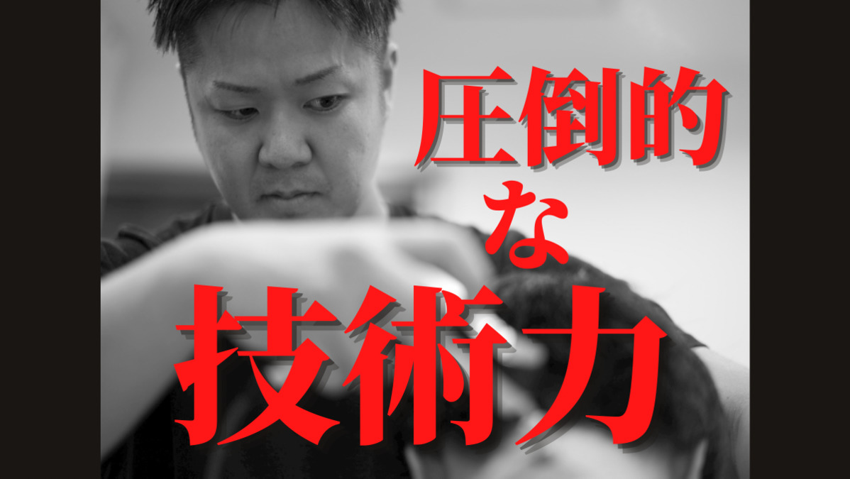 うらら骨盤整体 岩出院(柔道整復師の求人)の写真: