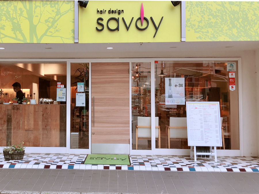サヴォイ本厚木店の写真