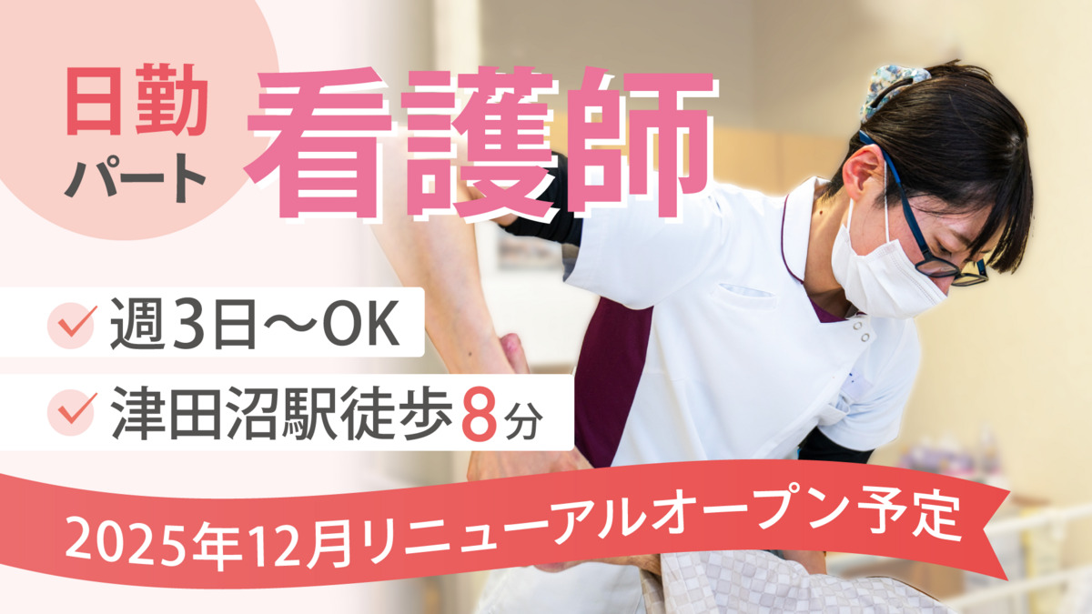 いけだ病院の写真