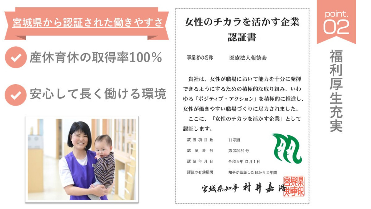 青葉第二歯科（歯科衛生士の求人）の写真4枚目：