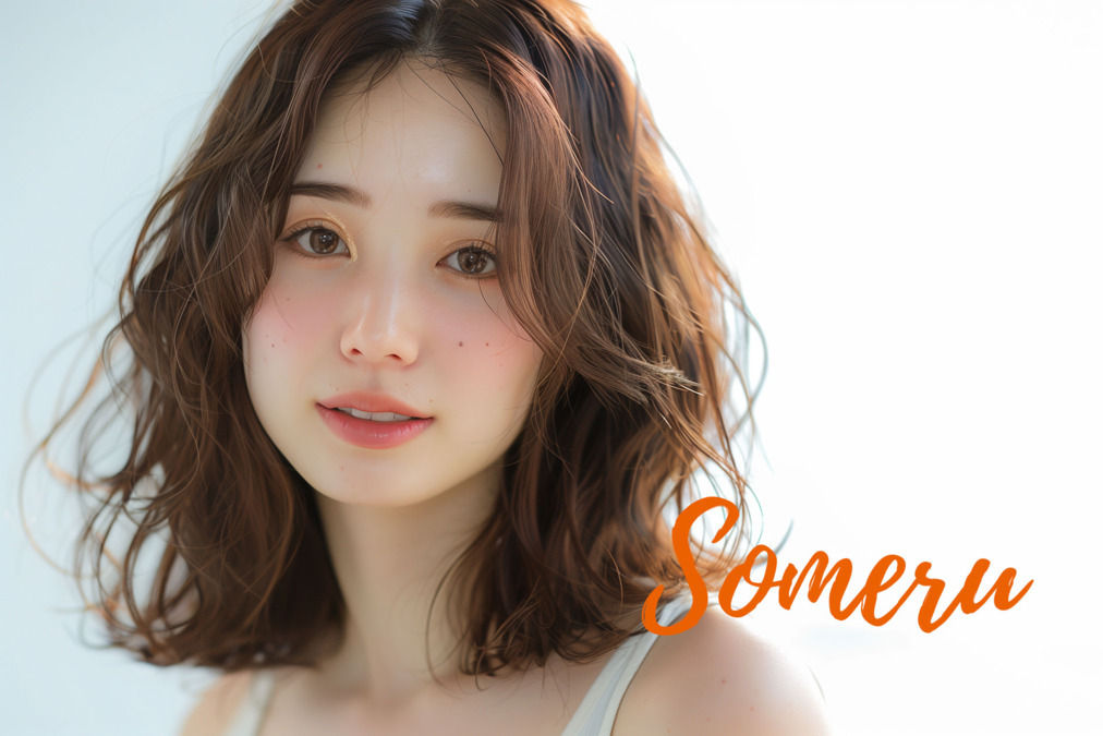 ヘアカラー専門店 SOMERU 阿佐ヶ谷店【ソメル】(美容師の求人)の写真2枚目:
