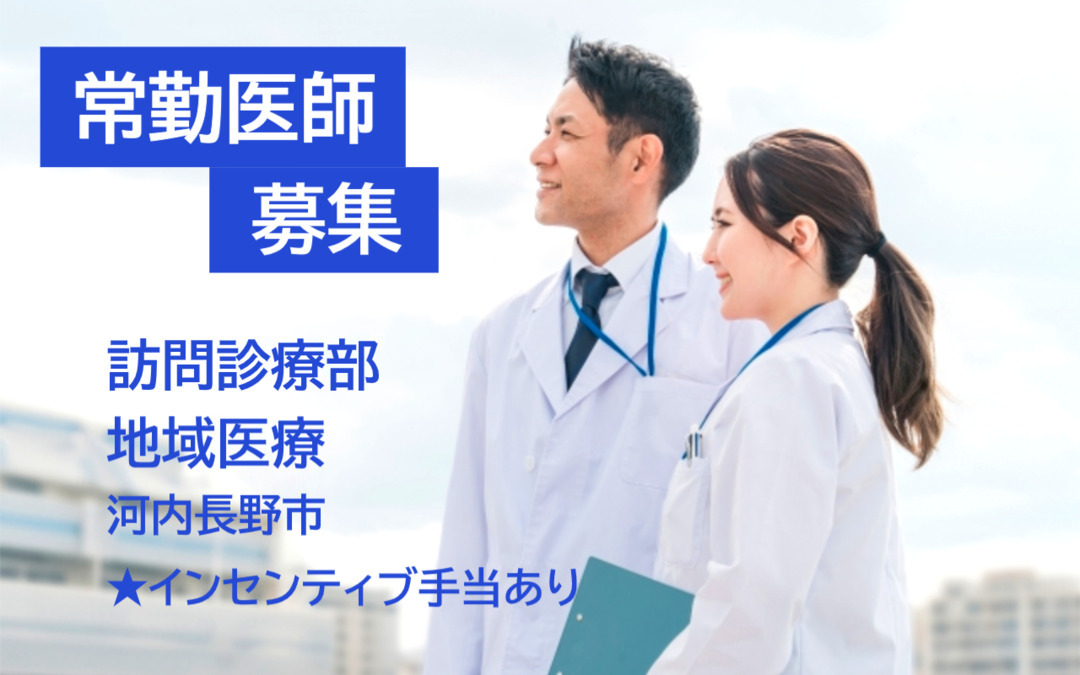 青山第二病院の写真