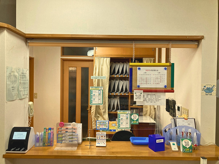 かばの町歯科医院(医療事務/受付の求人)の写真2枚目: