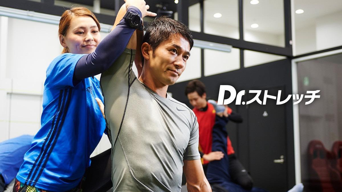Dr.ストレッチ近鉄布施店の写真