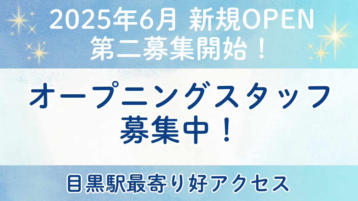 目黒山手通りスマイル歯科の写真