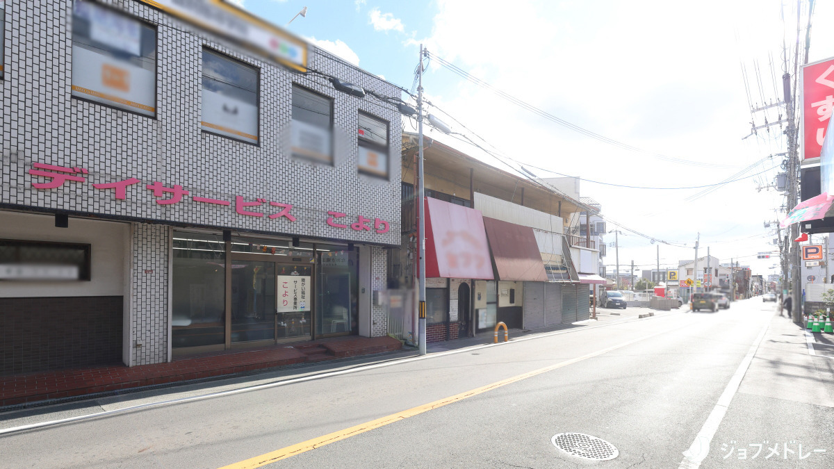 デイサービス こより(生活支援員の求人)の写真17枚目: