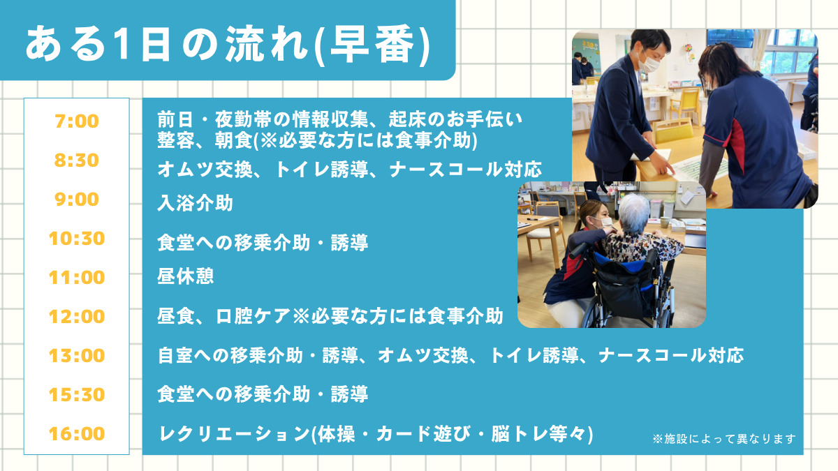 プライマリケアホームひゅうが博多麦野(介護職/ヘルパーの求人)の写真7枚目: