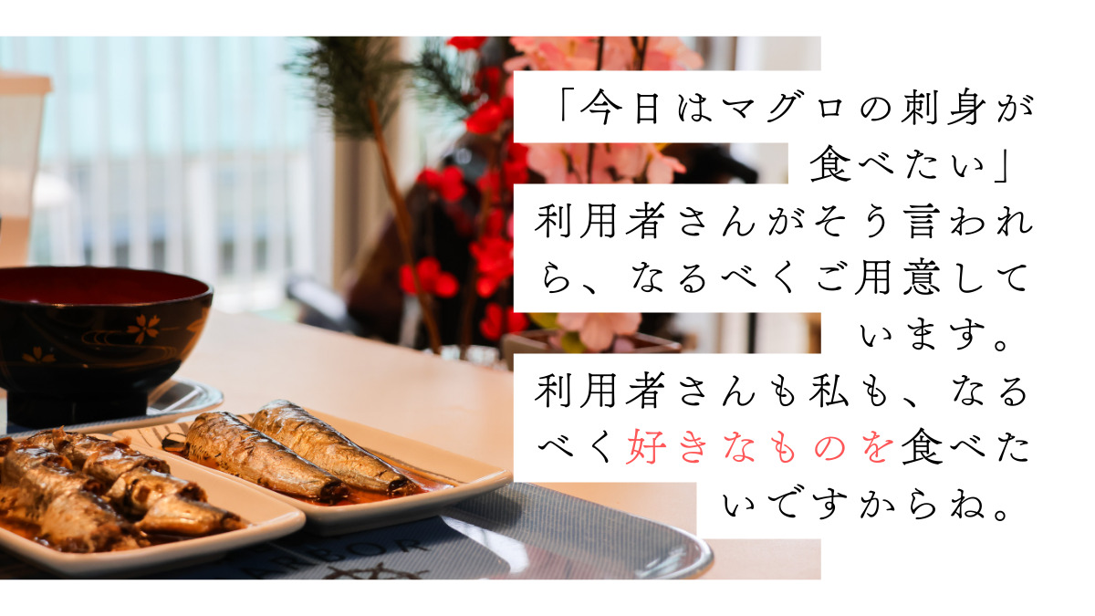 ありすの杜きのこ南麻布（作業療法士の求人）の写真5枚目：