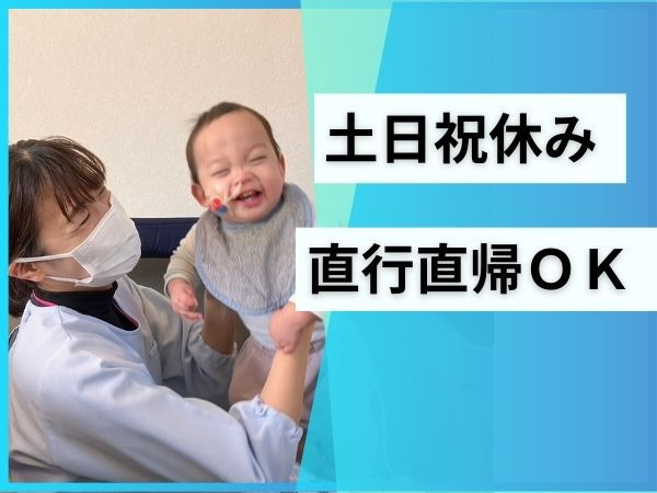 リハビリあき訪問看護ステーション（看護師/准看護師の求人）の写真4枚目：