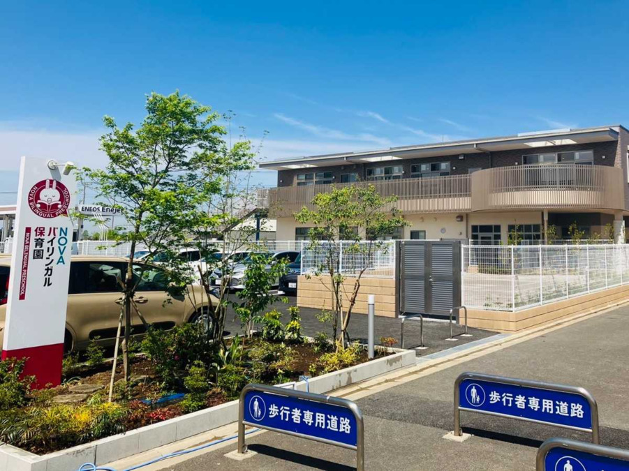 NOVAバイリンガル印西東の原保育園の画像