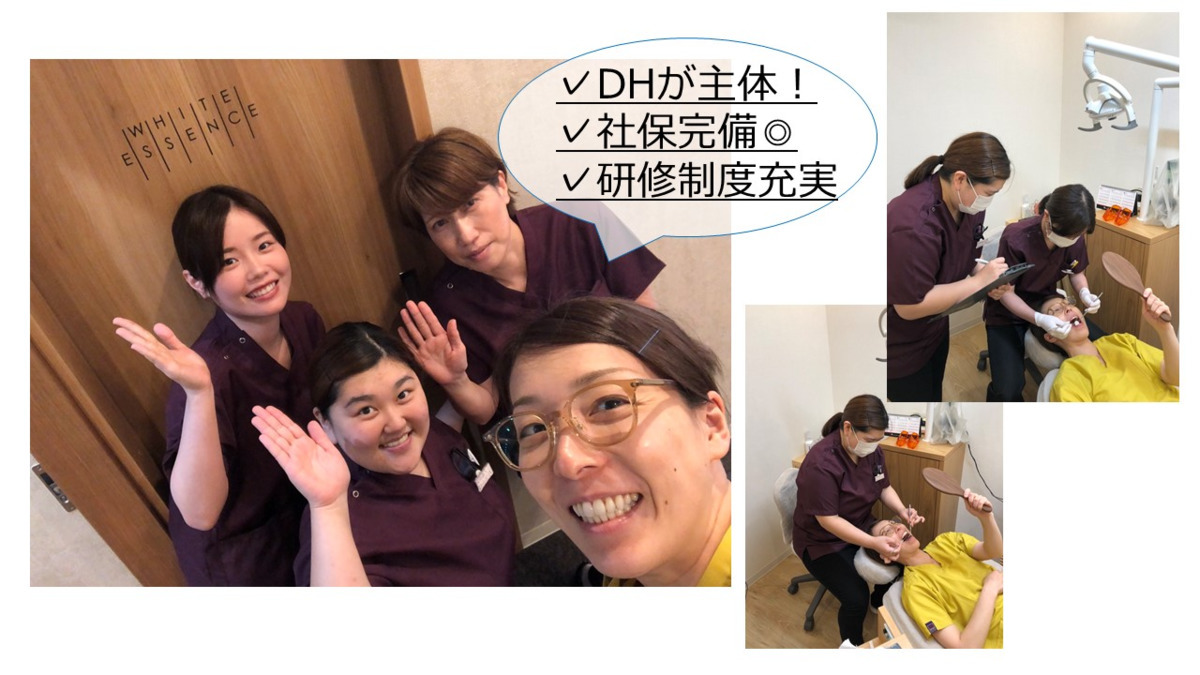 ところざわの歯医者さん(ホワイトエッセンス所沢元町)(歯科衛生士の求人)の写真: