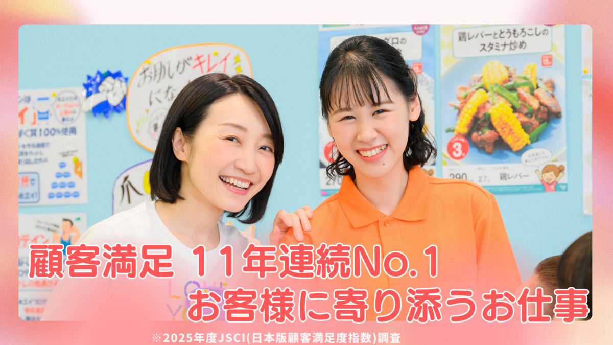 カーブス MEGAドン・キホーテUNY伊那の写真5枚目: