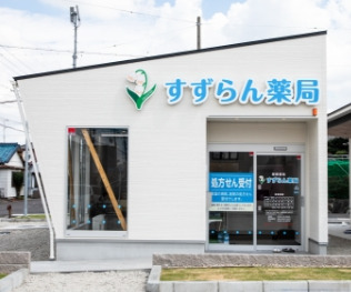 すずらん薬局（調剤事務の求人）の写真2枚目：