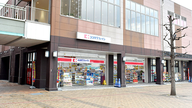 ココカラファインＪＲ大久保駅前店の写真