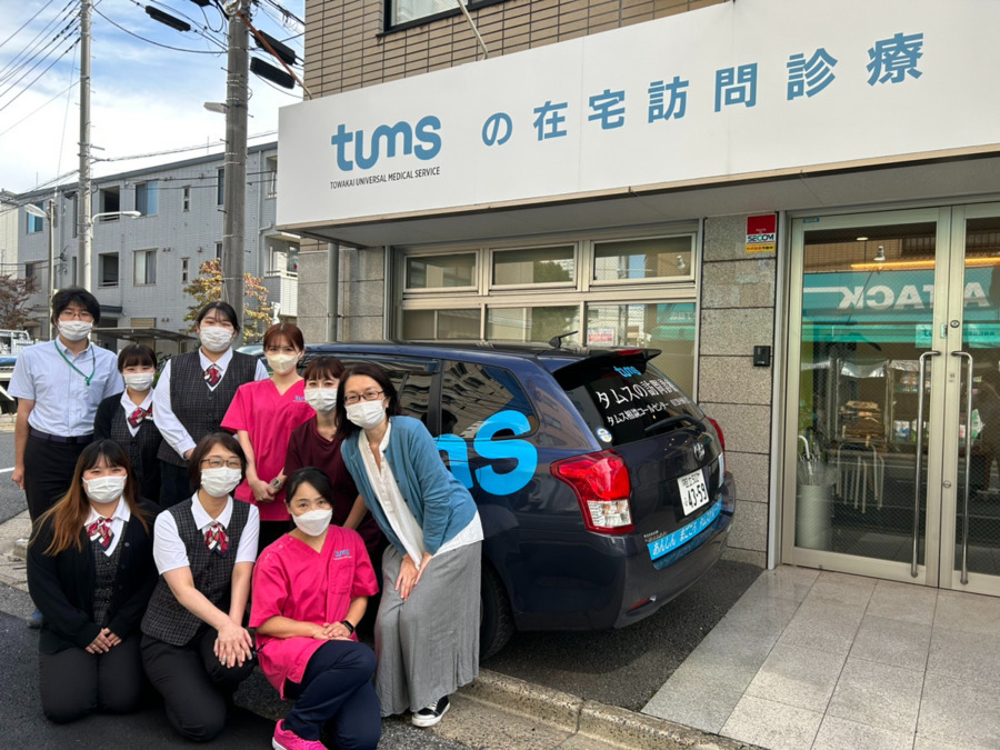 医療法人社団 城東桐和会　東京地区在宅医療事業部の写真2枚目：