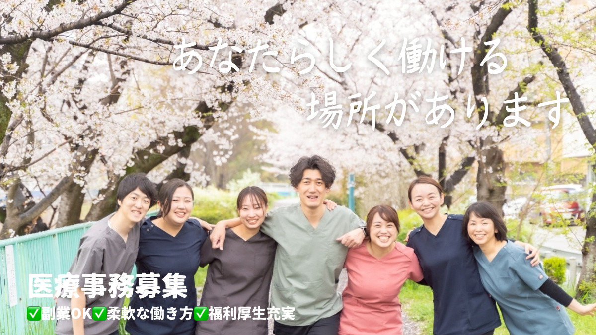もん訪問看護ステーション天白(医療事務/受付の求人)の写真: