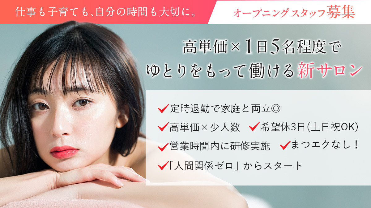 Me mines 岡山倉敷店の写真