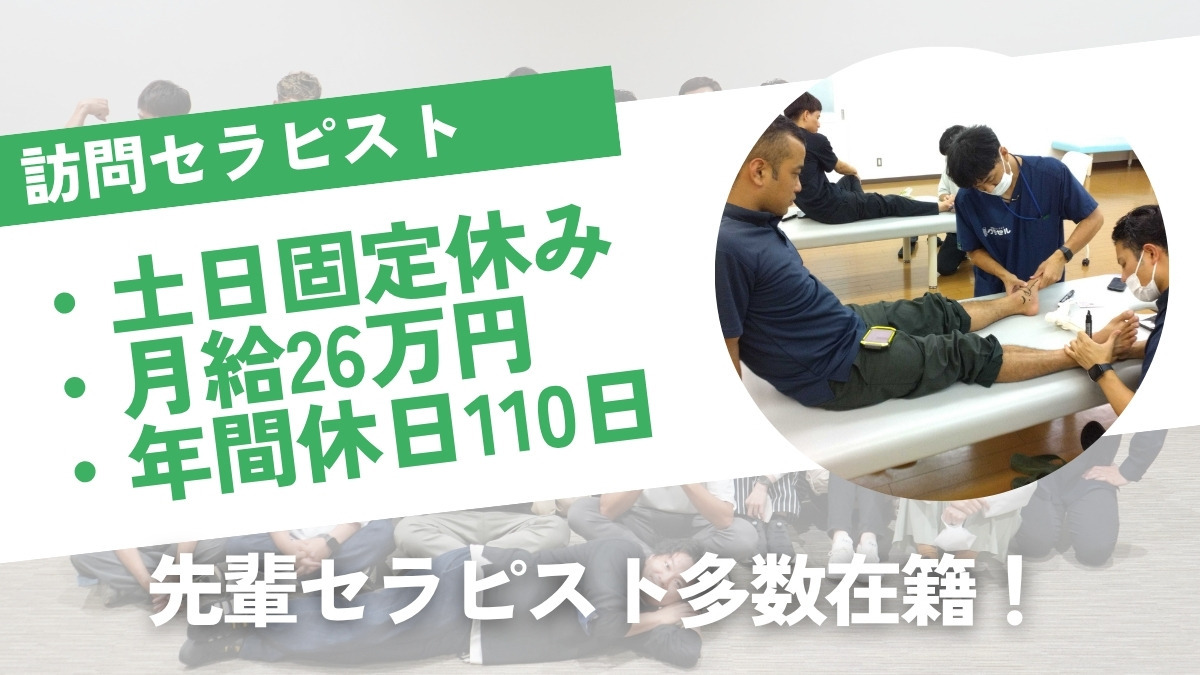 株式会社ベストライフ 訪問看護ステーションクラセル小禄の写真
