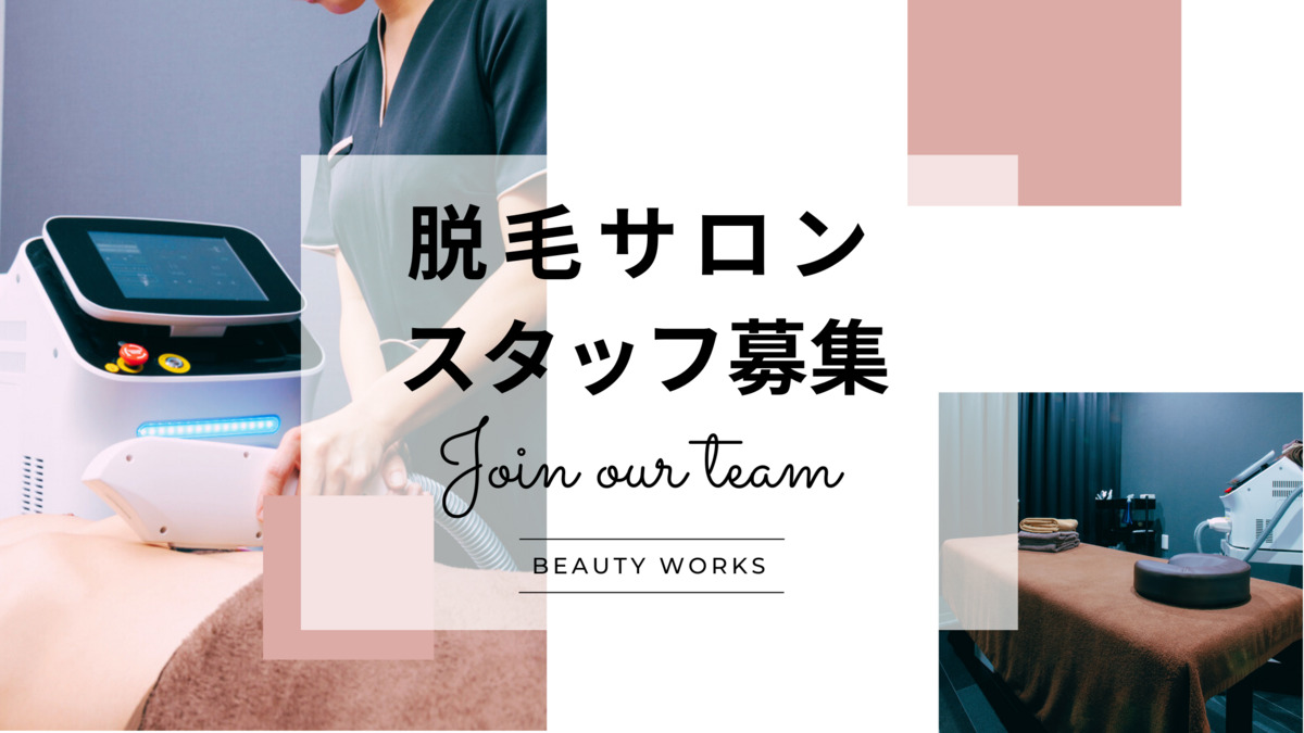 MORE BEAUTY TOKYO　町田店の写真