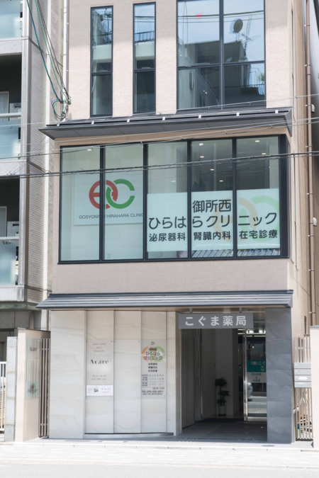 御所西ひらはらクリニック（看護助手の求人）の写真2枚目：地下鉄丸太町2番出口から西へ５０m。丸太町通北側に面している小泉ビルの２階です
