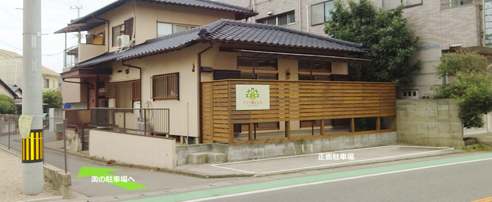 マママとままま／パパパとぱぱぱの写真6枚目：マママ外観