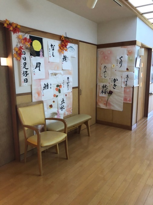 グループホームさんぽみちの写真2枚目：書道クラブでの作品。町の文化展に出展しました。