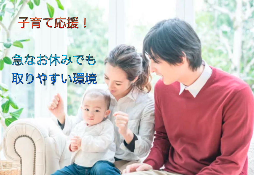 障害者就労継続支援B型事業所ぽとふ【2025年07月01日オープン】(サービス管理責任者の求人)の写真2枚目:
