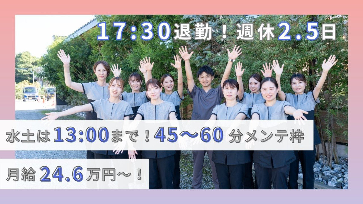 そね歯科クリニックの写真