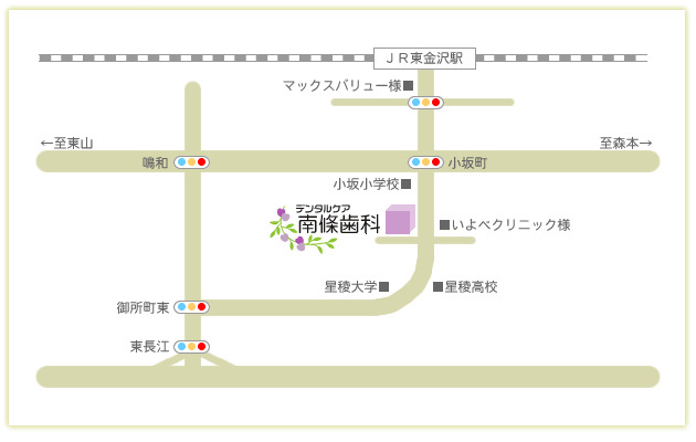 デンタルケア南條歯科の写真2枚目：