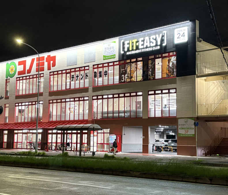 笠寺歯科クリニック【2025年12月オープン予定】(歯科衛生士の求人)の写真2枚目: