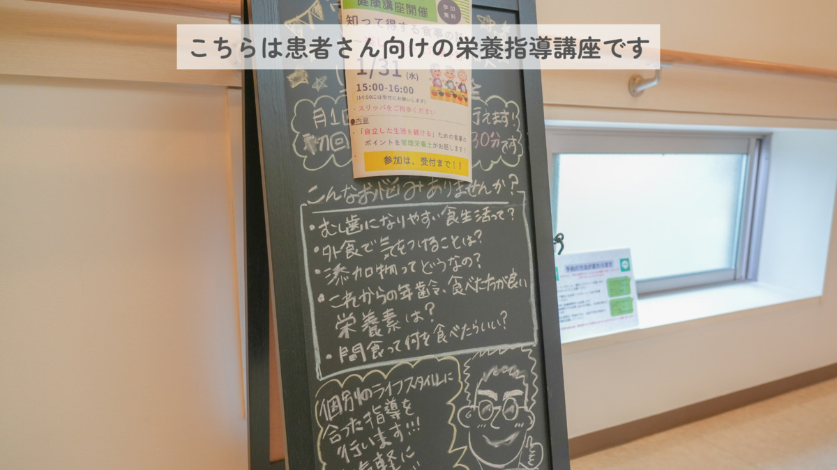 丸山歯科医院（歯科衛生士の求人）の写真19枚目：