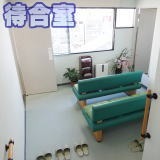 松田内科の写真2枚目: