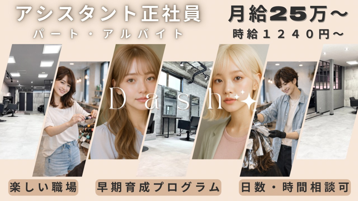 Hair-Present's 行徳店の写真