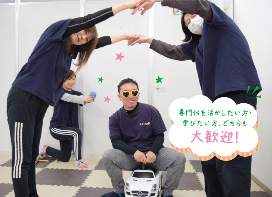 LIBOらぼ かわさきにし園の写真