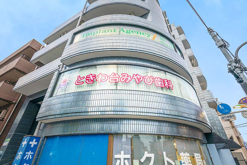 ときわ台みやび歯科（歯科助手の求人）の写真4枚目：