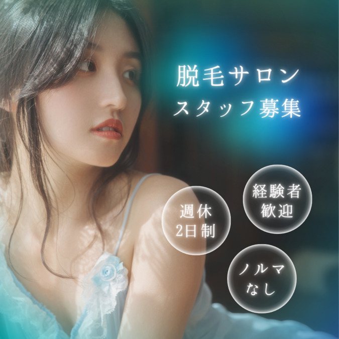 Remove Lab.藤岡店(リムーブラボ)の写真