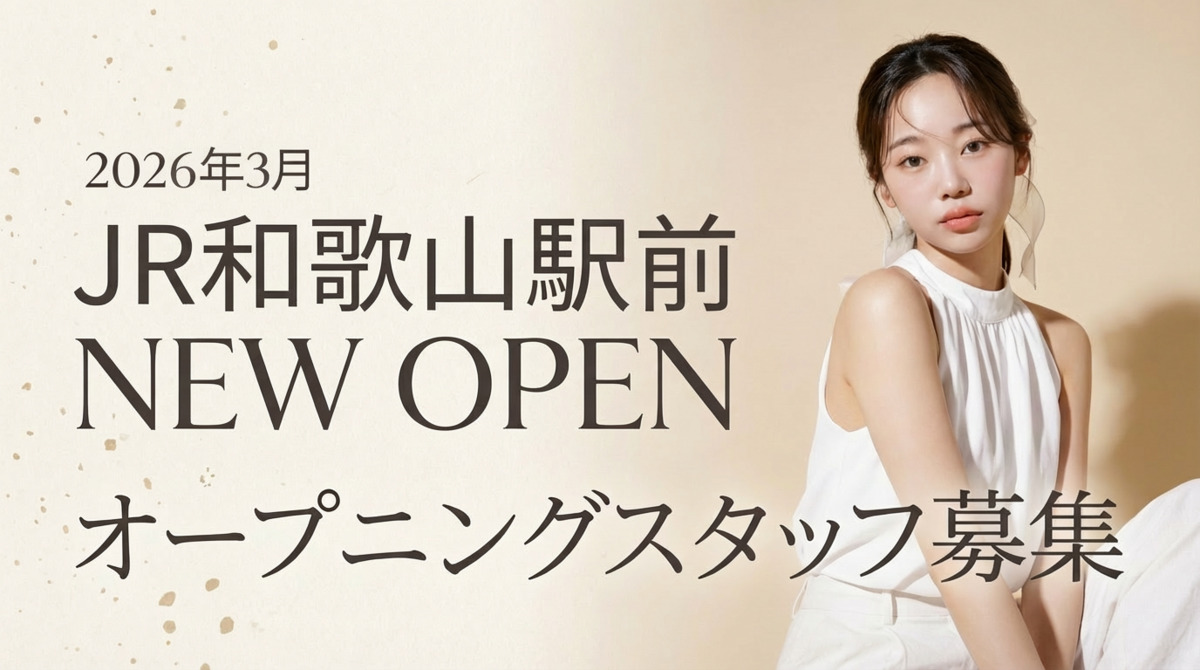 【韓国式まつ毛パーマ×アイブロウ×眉毛パーマの目元専門店】レピアJR和歌山駅前店の写真