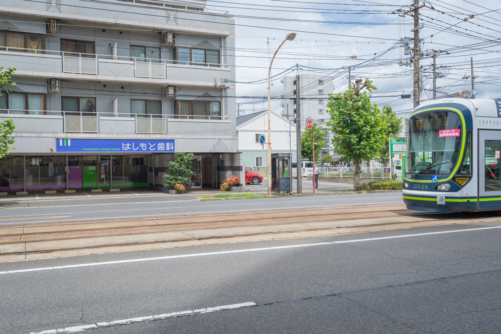 はしもと歯科医院（歯科衛生士の求人）の写真3枚目：電停がすぐそばにあり、通勤もしやすい立地です。