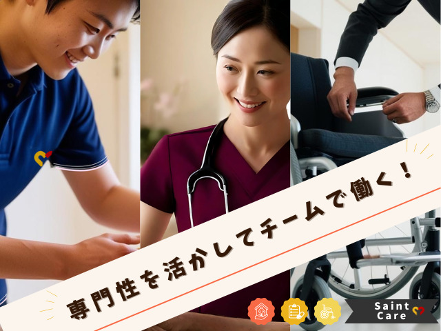 セントケア看護小規模つるま【2025年12月オープン予定】の写真4枚目：