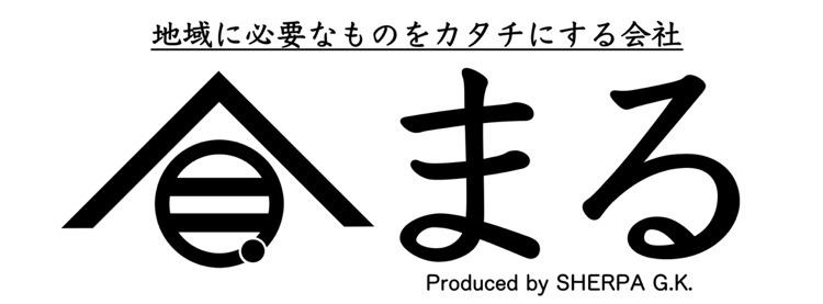 訪問介護事業所まるの画像