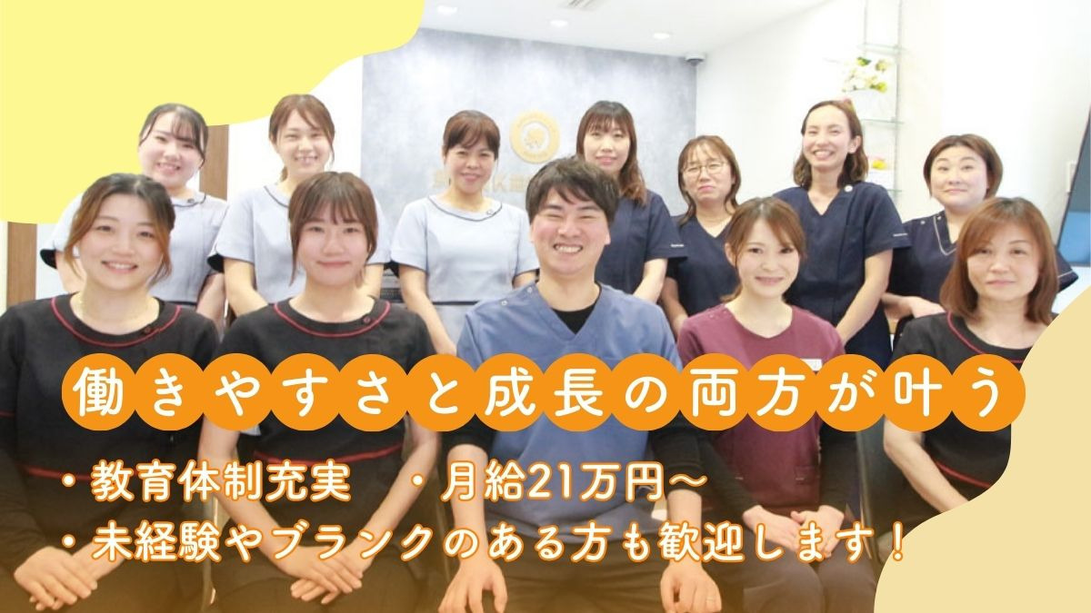 鳥飼NK歯科クリニックの写真