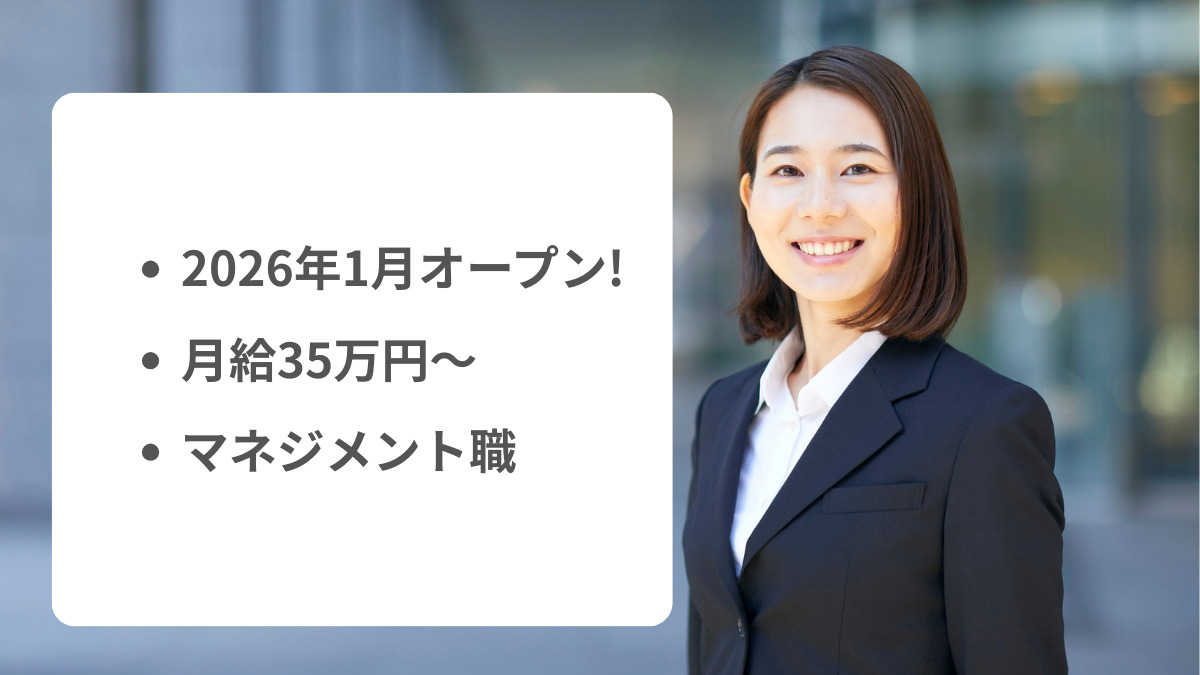 言語療育ことばパレットの写真